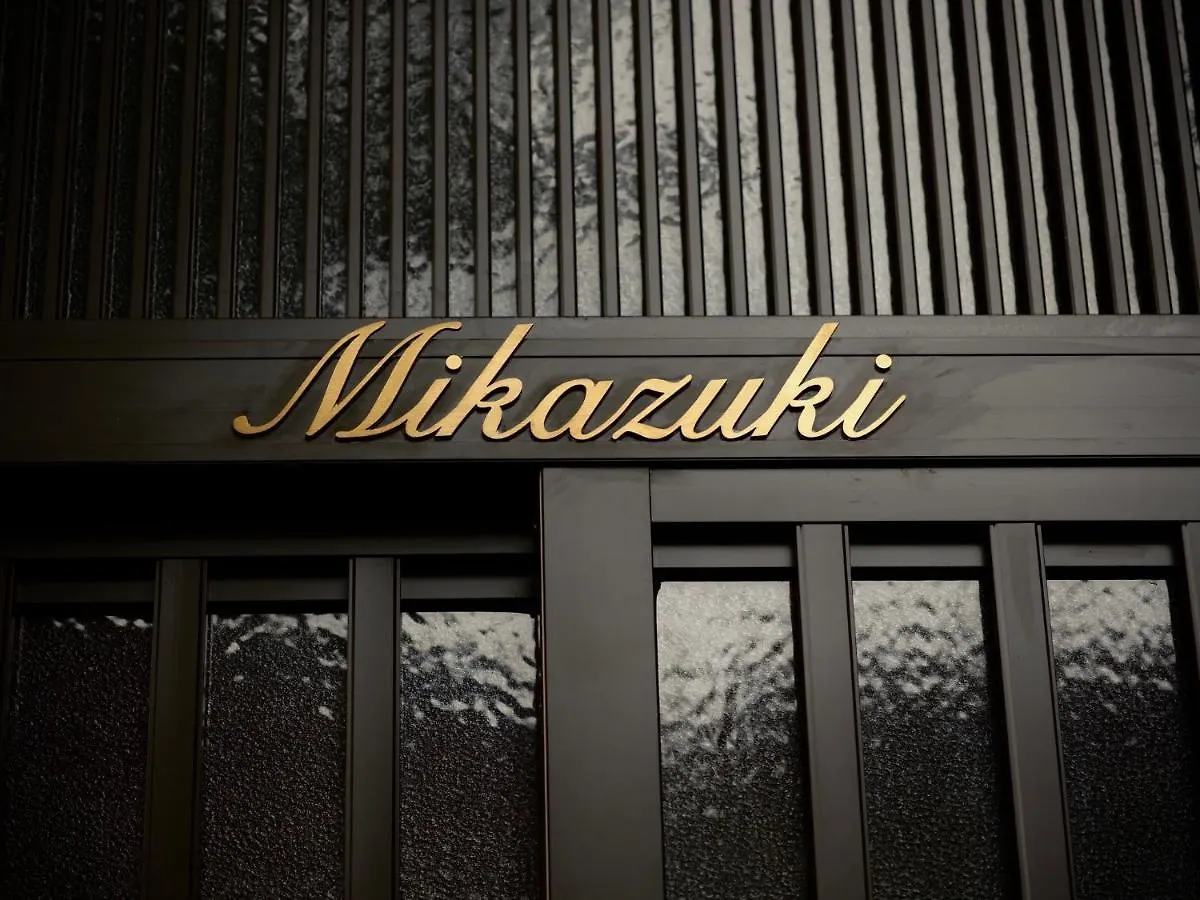 Holiday home 京都 三日月 Mikazuki Japan