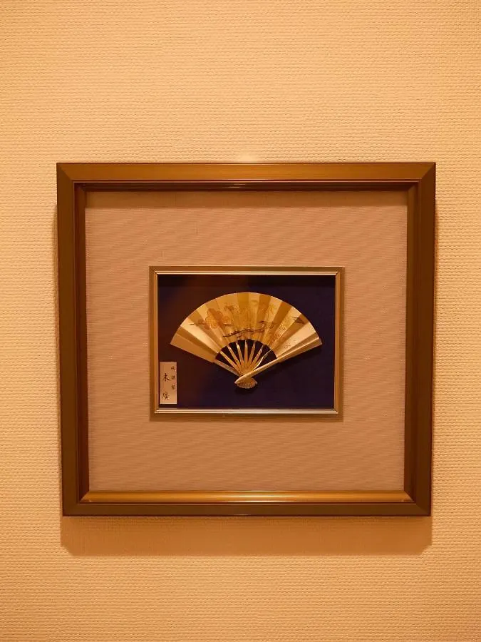 京都 三日月 Mikazuki 0*, Kyoto Japan